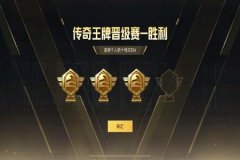 和平精英有免费辅助（和平精英辅助在线）
